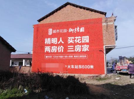  天柱如何让墙体广告展现最大化效果