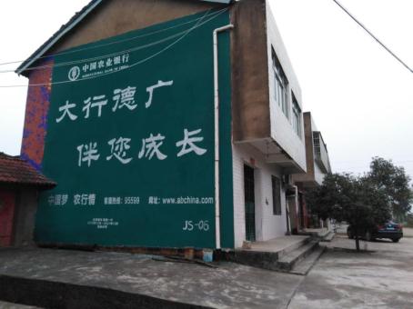  天柱制作墙体广告应该关注的问题