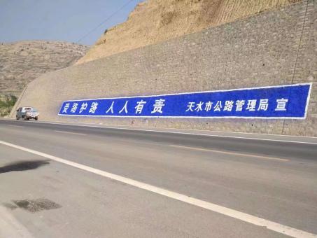  天柱墙体广告的地理位置选择的重要性