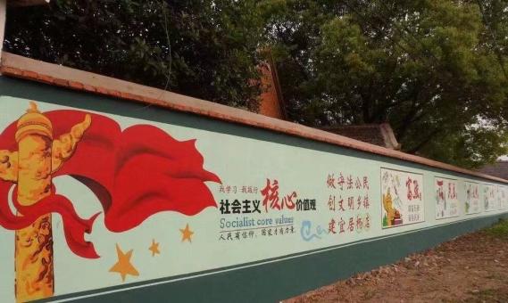  天柱墙体广告之彩绘
