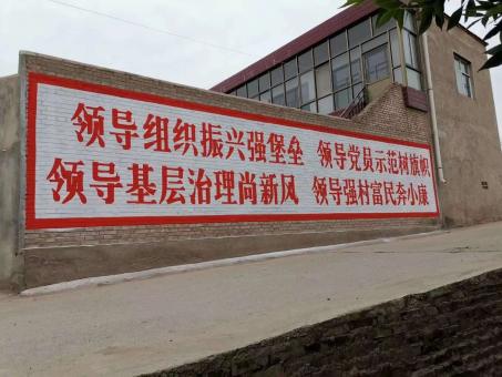  天柱墙体广告的发展趋势如何