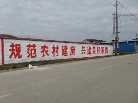  天柱墙体广告投放需要注意的三点