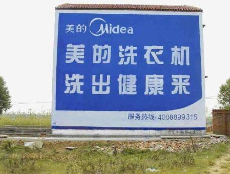  天柱墙体广告——城乡最后一公里传播的广告利器