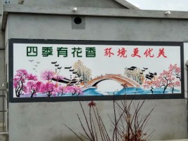 天柱墙绘的特点和形势