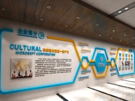  天柱企业形象墙的作用