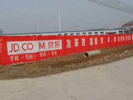  天柱户外墙体广告效果听得见