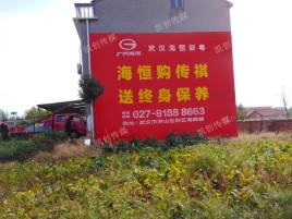  天柱墙体广告影响褪色的因素