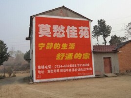  天柱如何合理的选择户外广告投放
