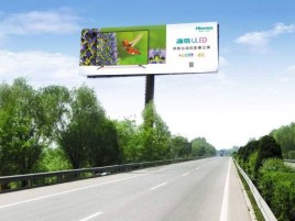  天柱高速擎天柱广告牌的特点和优势