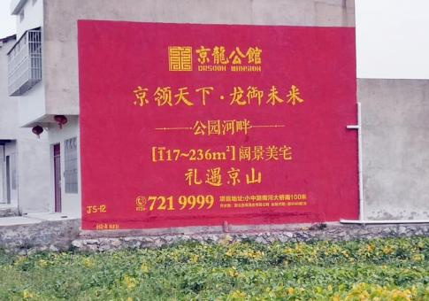 天柱墙体广告发布的关键问题