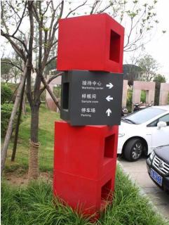 在 天柱，怎样才能选择一家好的墙体广告公司？
