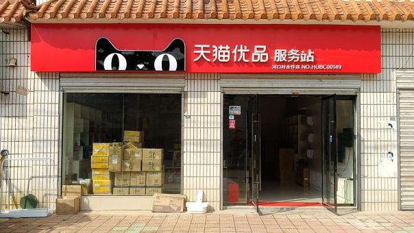  天柱门头招牌怎么装修才最吸引人