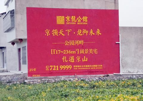  天柱为什么家喻户晓，销量火爆的品牌，还在做墙体广告呢？
