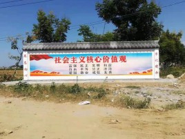  天柱墙体彩绘环保吗？有哪些优点呢？
