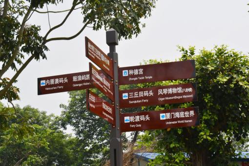  天柱5A景区标识标牌系统规范性