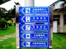  天柱标识导向系统设计需要掌握的四大元素