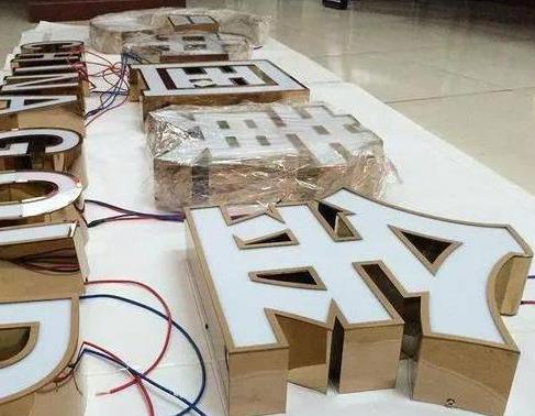 天柱最常见的几种发光字