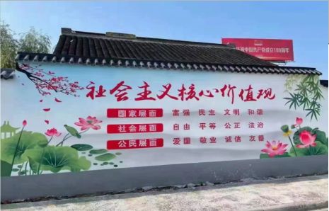  天柱墙体彩绘材料