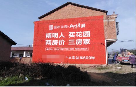  天柱如何让湖北墙体广告展现好的效果？