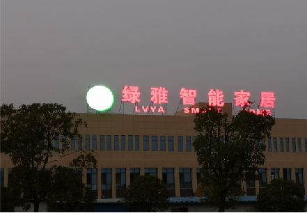  天柱楼顶冲孔发光字是怎么安装的?