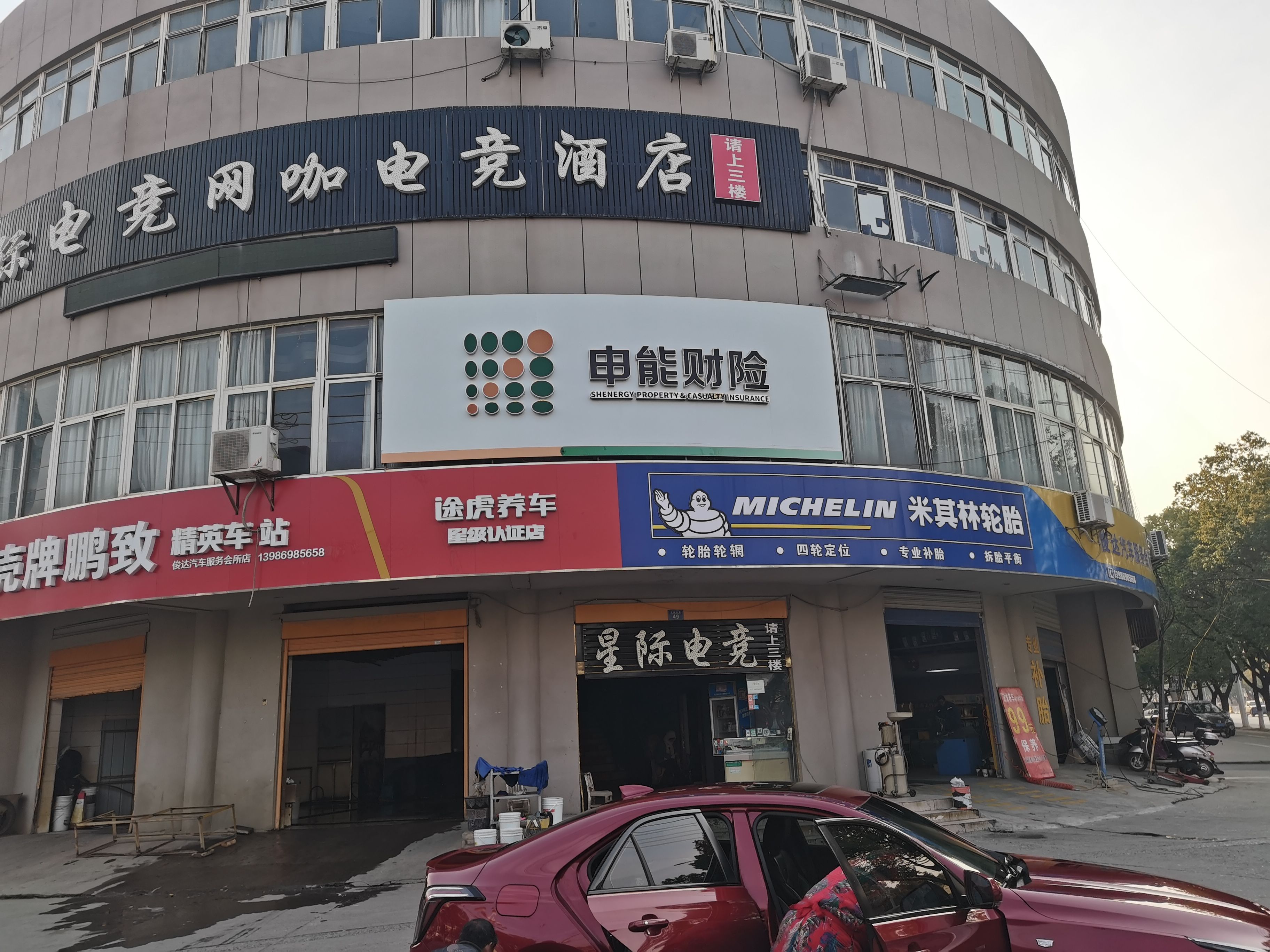  天柱申能财险门头
