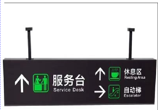  天柱吊牌灯箱制作流程。