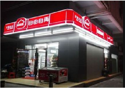  天柱便利店灯箱制作材质如何选择？