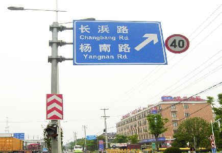  天柱标识牌质量保证措施