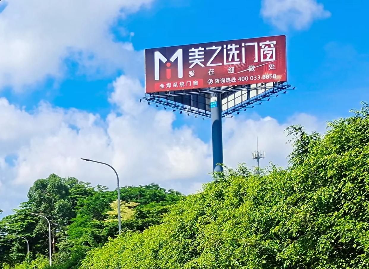  天柱高速高炮广告独特的传媒优势性