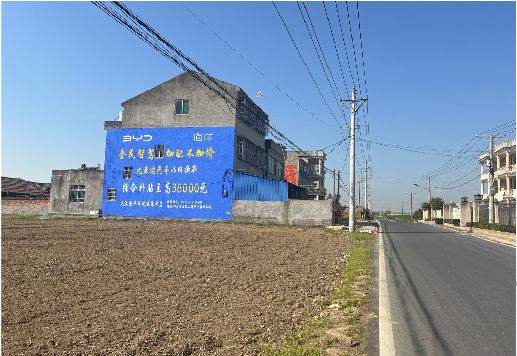  天柱墙体广告用的是什么漆？