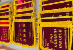  天柱锦旗类型
