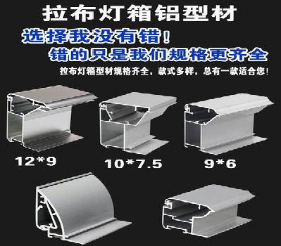  天柱灯箱的制作型号有哪些？