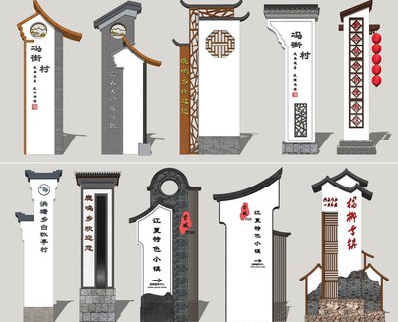  天柱美丽乡村标识标牌有哪些分类？