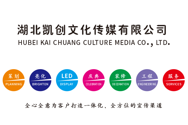  天柱广告设计公司未来的发展趋势。