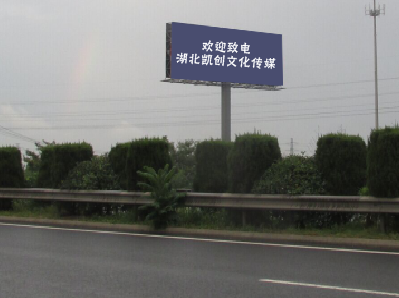  天柱高速广告投放效果怎么样？