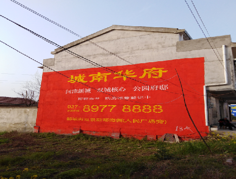  天柱房地产墙体广告内容如何敲定？