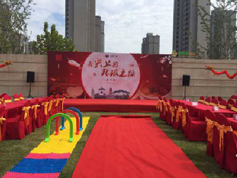  天柱庆典活动策划要具备哪些技巧？