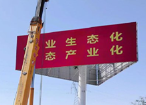  天柱广告牌制作设计的重要因素。