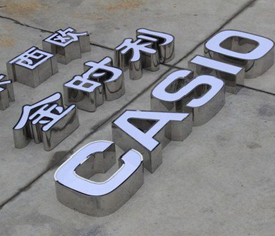  天柱定制发光字需要多久？