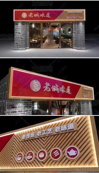  天柱门头广告概念以及它的特点及优势