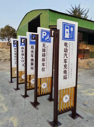  天柱标识标牌常见的问题解析。