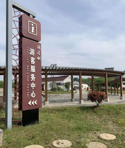  天柱乡村景点建设标识标牌系统要注意什么？